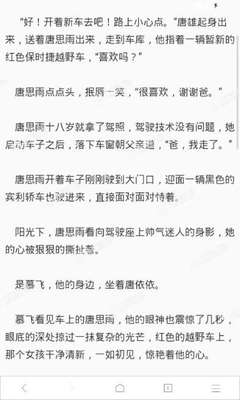 在菲律宾的时候，9G签证不见了怎么回国_菲律宾签证网